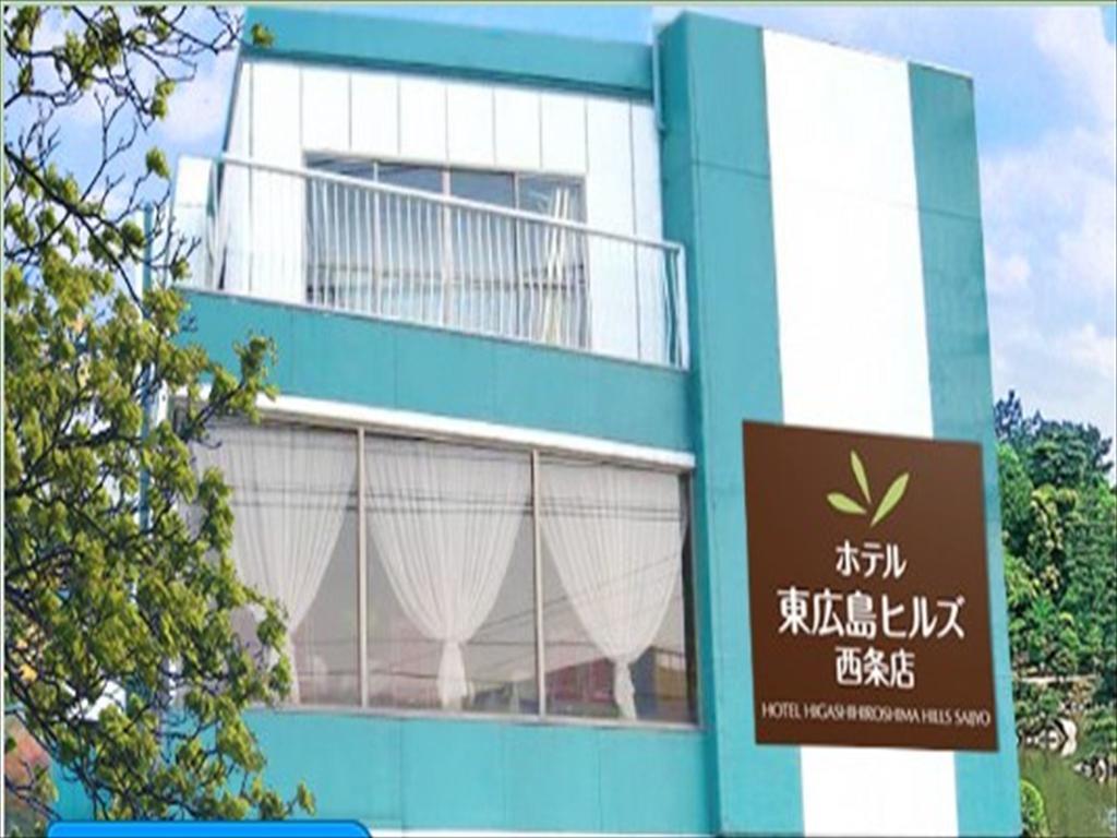 Hotel Higashihiroshima Hills Saijo Екстериор снимка