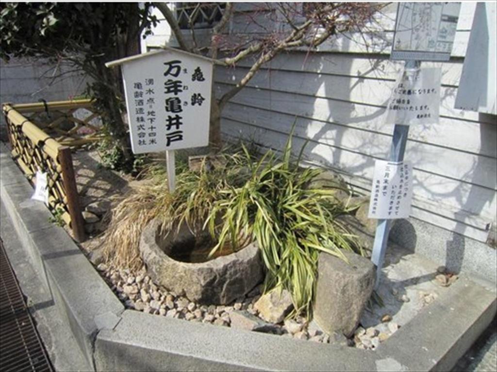 Hotel Higashihiroshima Hills Saijo Екстериор снимка