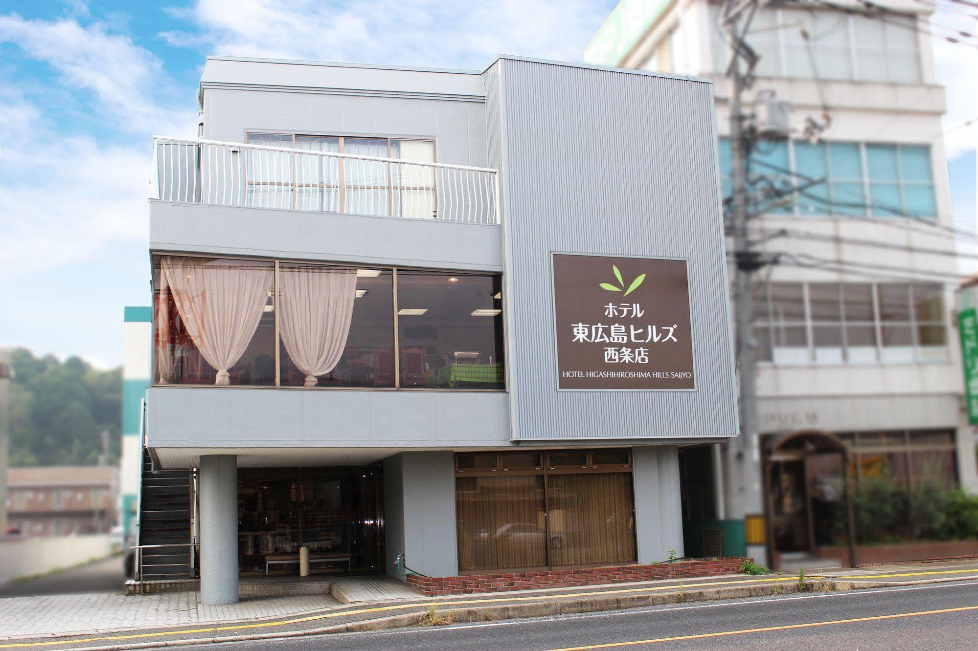 Hotel Higashihiroshima Hills Saijo Екстериор снимка